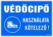 Védőcipő használata kötelező! Fekvő tábla matrica
